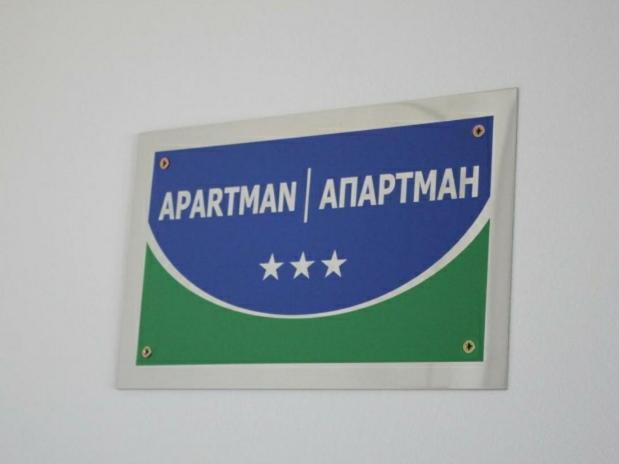 City View Apartment Banja Luka Zewnętrze zdjęcie